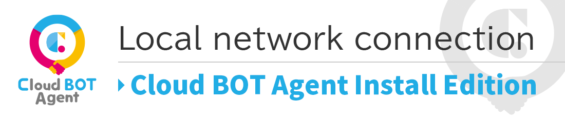 Local network connection