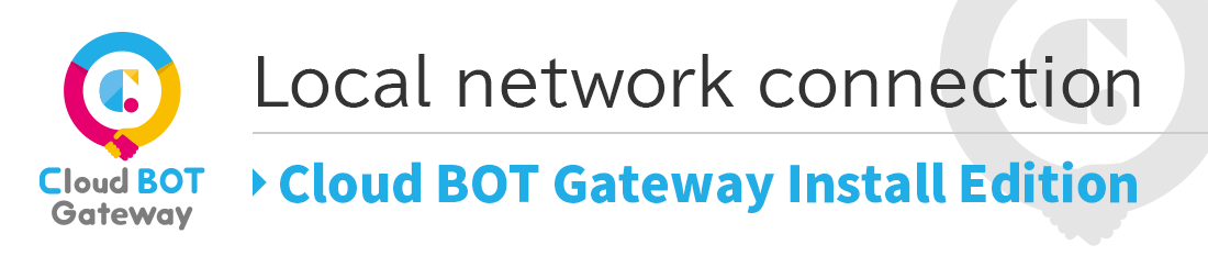 Local network connection