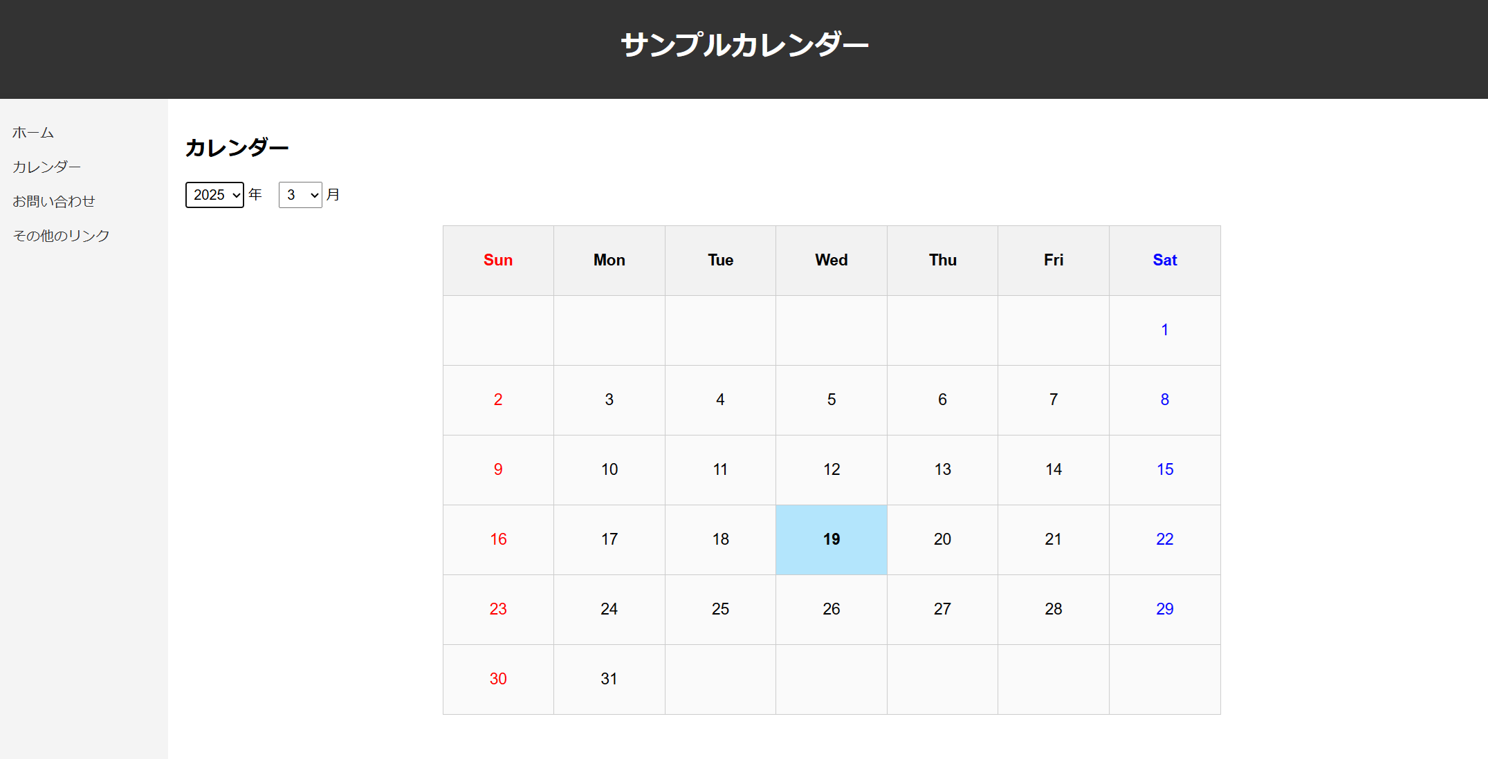 sample_page